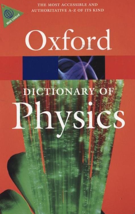 Бумажная книга «Oxford Dictionary Of Physics» - фото №1