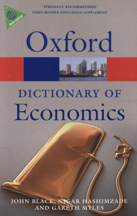 Бумажная книга «Oxford Dictionary of Economics», авторов Джон Блэк, Нигяр Гашимзаде, Гарет Майлс - фото №1