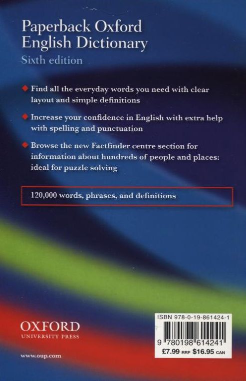 Бумажная книга «Paperback Oxford English Dictionary», автор Катерин Соэйнс - фото №1