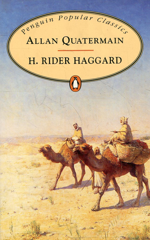 Паперова книга «Allan Quatermain», автор Генрі Райдер Хаггард - фото №1