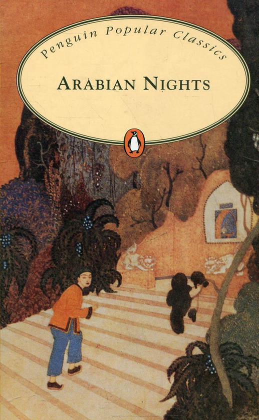 Паперова книга «Arabian Nights» - фото №1