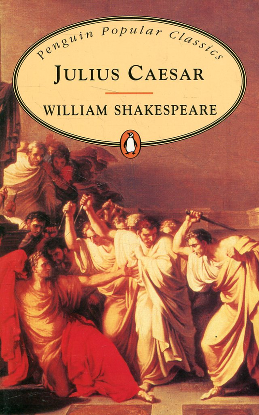 Бумажная книга «Julius Caesar», автор Уильям Шекспир - фото №1