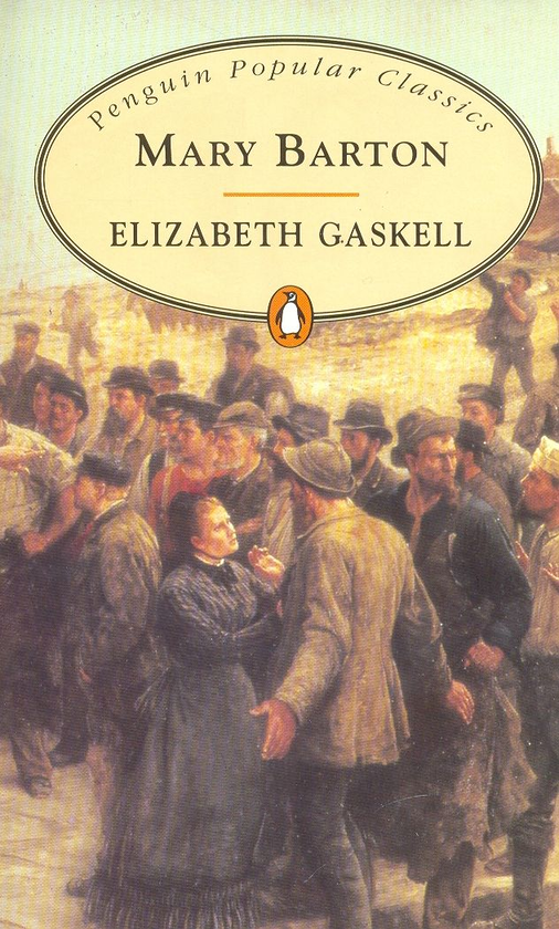 Паперова книга «Mary Barton», автор Елізабет Гаскелл - фото №1