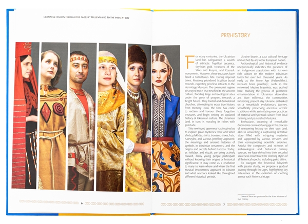 Бумажная книга «Ukrainian fashion through the Ages», автор Зинаида Васина - фото №1