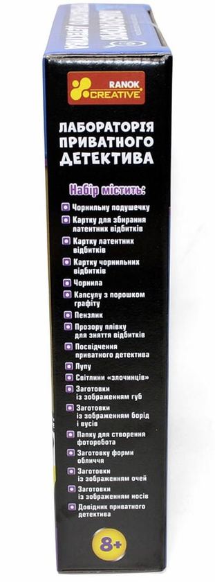 Бумажная книга «Лабораторія приватного детектива (комплект із книги та набору детектива)», авторов Карло Карзан, Соня Скалько - фото №1