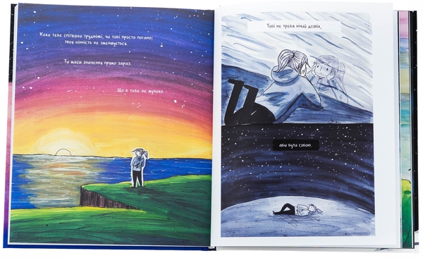 Бумажная книга «Та все ОК», автор Дебби Тан - фото №1