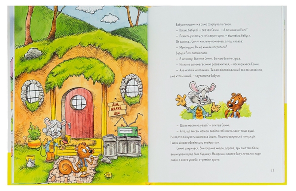 Бумажная книга «7 звичок щасливих дітей», автор Шон Кови - фото №1