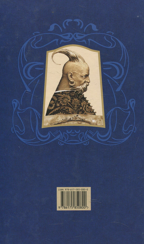 Паперова книга «Класика (комплект із 2 книг)», авторів Микола Гоголь, Оскар Вайлд - фото №1
