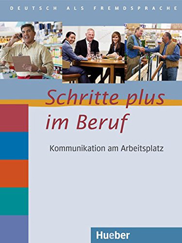 Бумажная книга «Schritte Plus Im Beruf. Kommunikation am Arbeitsplatz (+ CD-ROM)», автор Вольфганг Баум - фото №1