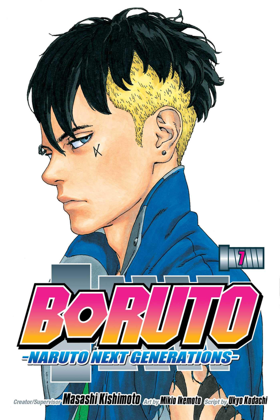 Паперова книга «Boruto: Naruto Next Generations. Volume 7», авторів Масаси Кісімото, Укьо Кодачі - фото №1
