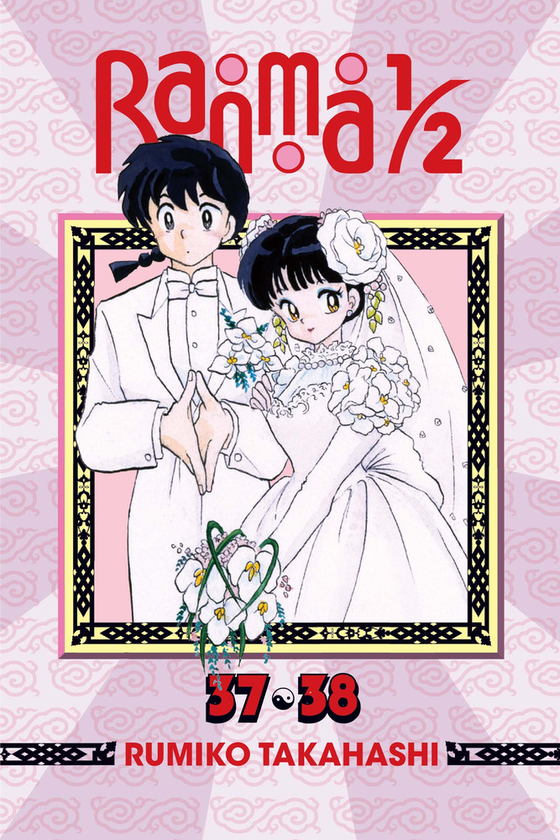 Бумажная книга «Ranma 1/2. 2-in-1 Edition. Volume 19», автор Румико Такахаши - фото №1