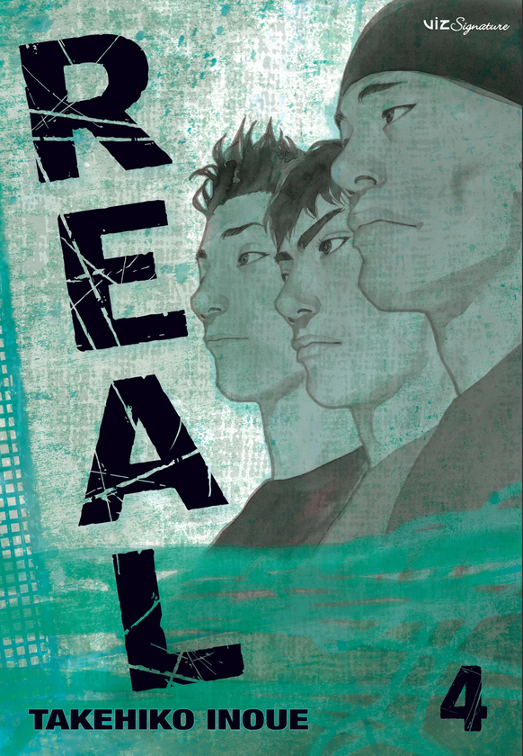 Паперова книга «Real. Volume 4», автор Такехiко Iноуe - фото №1