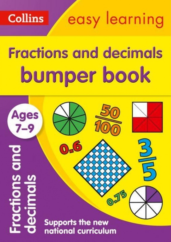 Бумажная книга «Fractions & Decimals Bumper Book Ages 7-9: Ideal for Home Learning» - фото №1