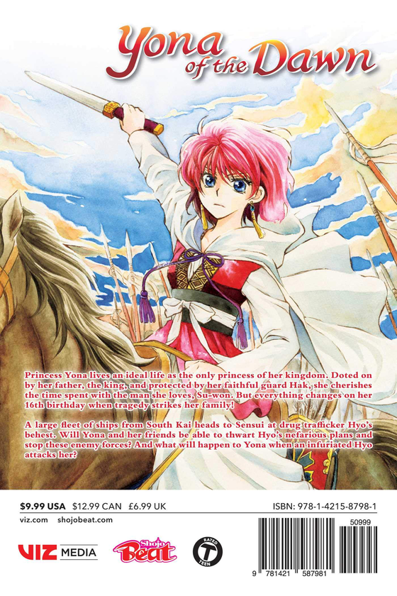 Паперова книга «Yona of the Dawn. Volume 16», автор Мізухо Кусанагі - фото №1