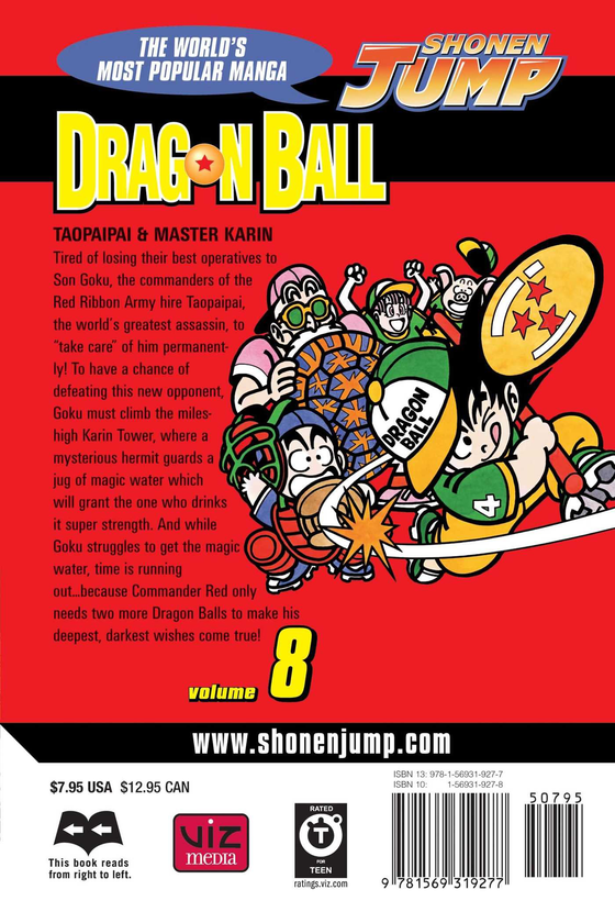 Паперова книга «Dragon Ball. Volume 8», автор Акіра Торіяма - фото №1