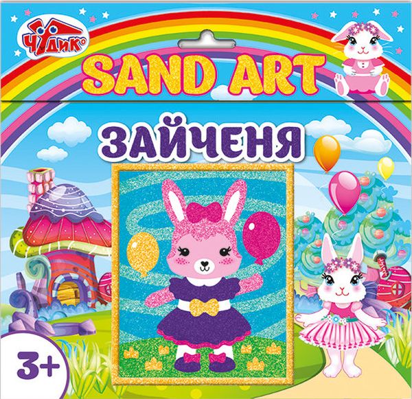  «Картинка з піску Ranok Creative Зайченя (13100459У)», бренда Ranok-Creative - фото №1