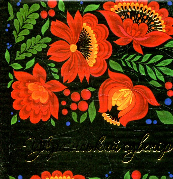 Український сувенір