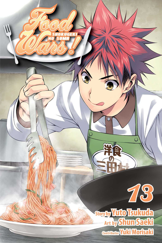 Бумажная книга «Food Wars! Shokugeki no Soma. Volume 13», авторов Юто Цукуда, Юки Морисаки - фото №1