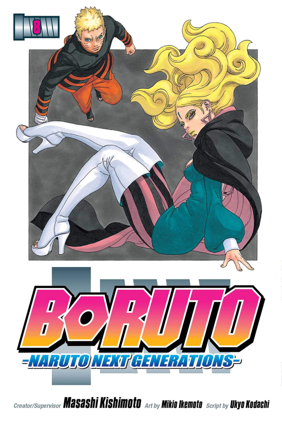 Бумажная книга «Boruto: Naruto Next Generations. Volume 8», авторов Масаси Кисимото, Уке Кодати - фото №1