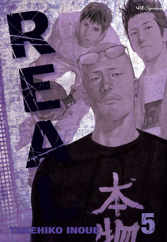 Паперова книга «Real. Volume 5», автор Такехiко Iноуe - фото №1