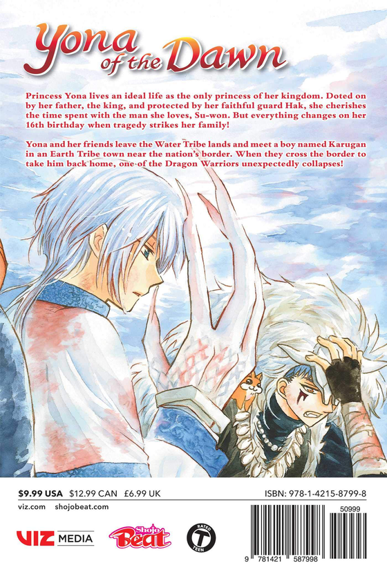 Паперова книга «Yona of the Dawn. Volume 17», автор Мізухо Кусанагі - фото №1