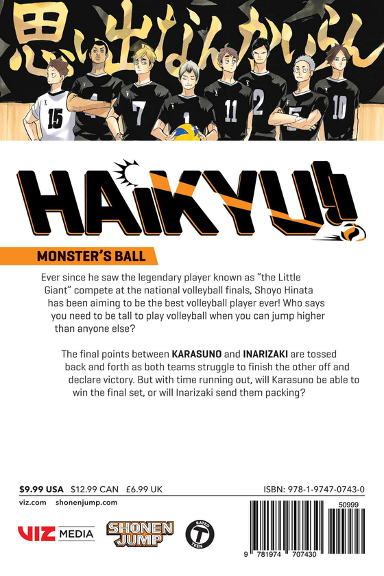 Паперова книга «Haikyu!! Volume 33», автор Харуічі Фурудате - фото №1