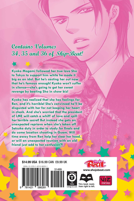 Бумажная книга «Skip Beat! 3-in-1 Edition. Volume 12», автор Ёсики Накамура - фото №1