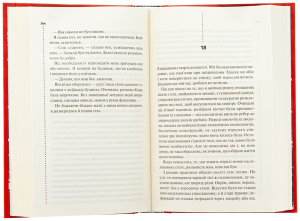Бумажная книга «Невгамовні мерці. П'яте розслідування», автор Саймон Бекетт - фото №1
