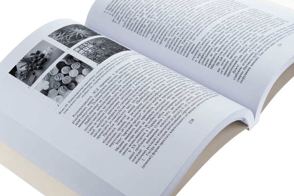 Бумажная книга «Людські недуги, як хвороби тіла, психіки, характеру і виховання», автор Богдан Западнюк - фото №1