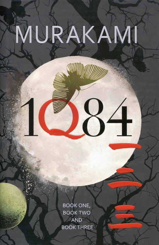 Бумажная книга «1q84 Books 1, 2 & 3», автор Харуки Мураками - фото №1