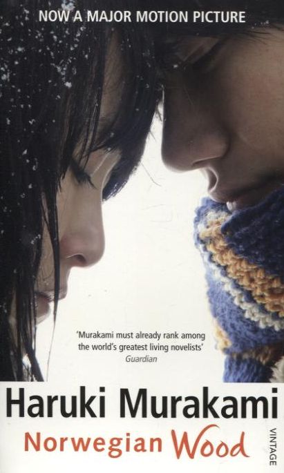 Бумажная книга «Norwegian Wood», автор Харуки Мураками - фото №1