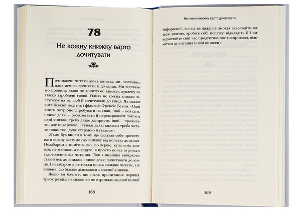 Паперова книга «Хто заплаче, коли ти помреш? Уроки життя від монаха, який продав свій «Феррарі»», автор Робін Шарма - фото №1