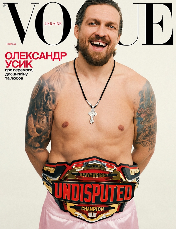 Книга «Журнал Vogue Ukraine Edition №13 весна 2026» – , купити за