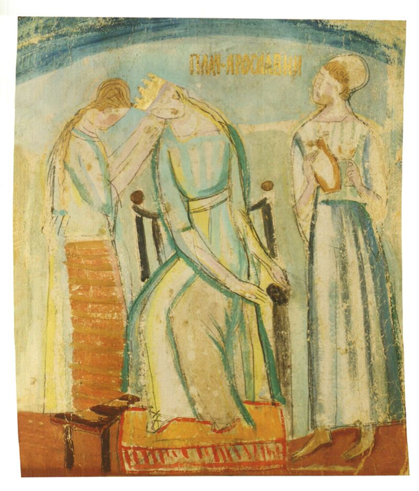 Бумажная книга «Михайло Бойчук» - фото №1
