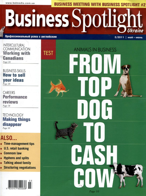 Бумажная книга «Business Spotlight Ukraine №2 (3/2011). Animals in Business. From Top Dog to Cash Cow» - фото №1