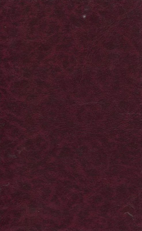Бумажная книга «Чочара», автор Альберто Моравиа - фото №1