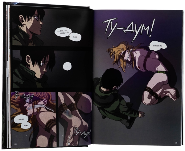 Паперова книга «Killing Stalking. Книга 1», автор Koogi - фото №1
