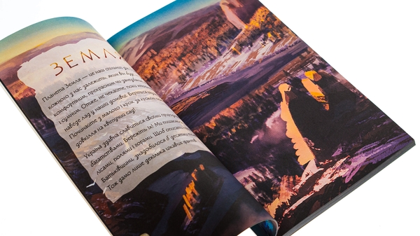 Бумажная книга «Мавка. Щоденник. Весна» - фото №1