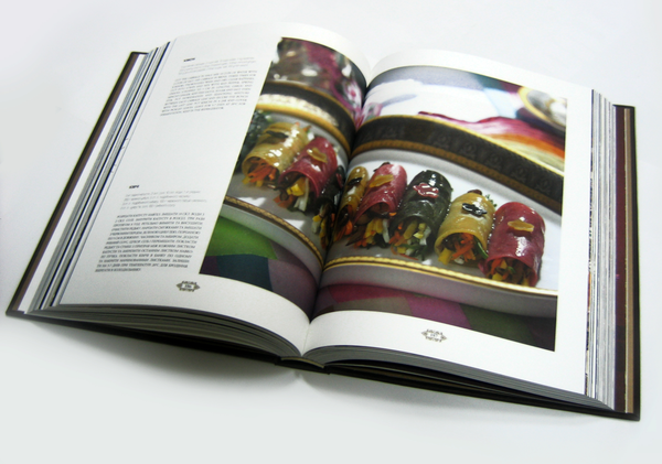 Паперова книга «Обід з Послами у Києві», автор Ірина Рєзнік - фото №1