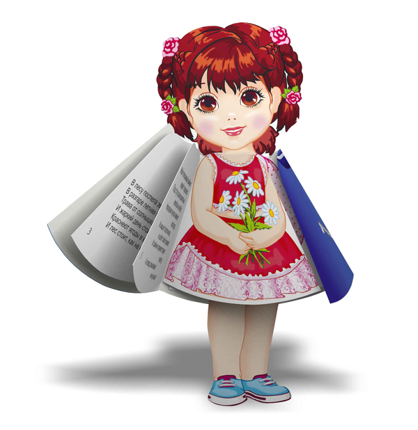 [object Object] «Вікторія. Книжка-іграшка», автор Елена Хитушко - фото №4 - миниатюра