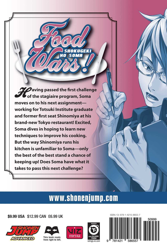 Бумажная книга «Food Wars! Shokugeki no Soma. Volume 14», авторов Юто Цукуда, Юки Морисаки - фото №1
