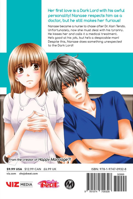 Паперова книга «An Incurable Case of Love. Volume 2», автор Макі Ендзьодзі - фото №1