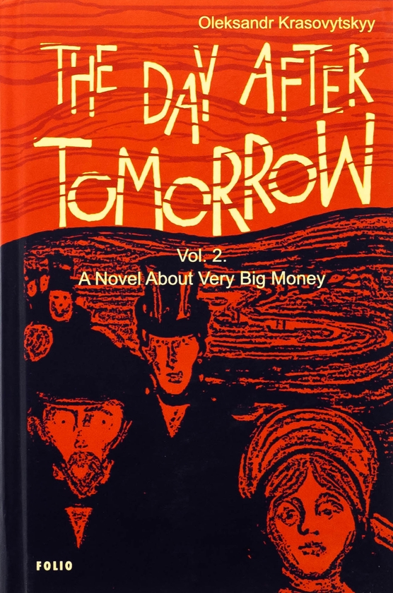 Бумажная книга «The Day After Tomorrow. Volume 2. A Novel About Very Big Money», автор Александр Красовицкий - фото №1