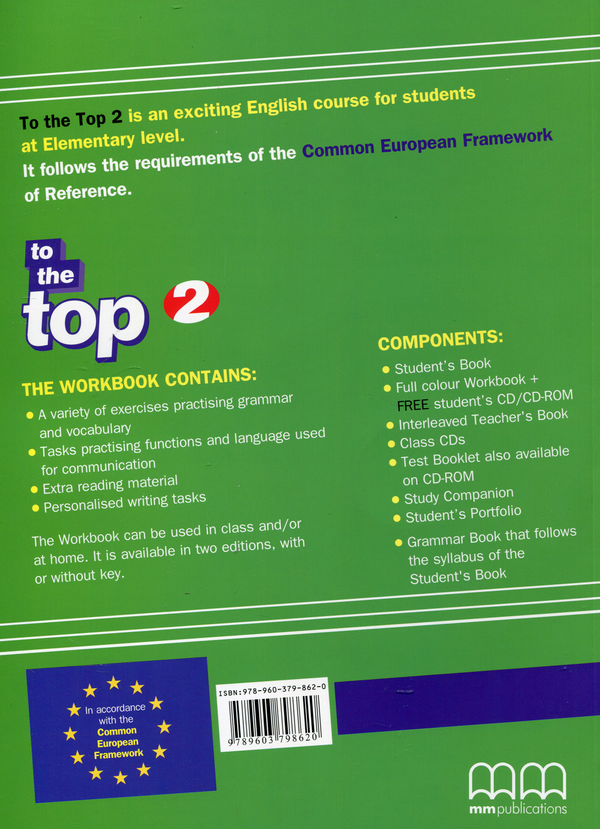 Бумажная книга «To the Top 2. Workbook (+CD)», автор Эстер Войджицки - фото №1