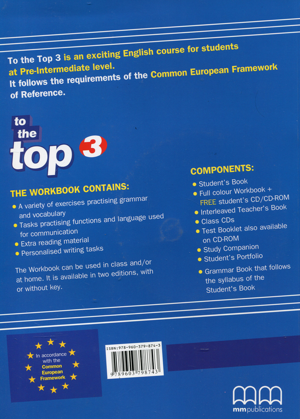 Бумажная книга «To the Top 3. Workbook (+CD)», автор Эстер Войджицки - фото №1