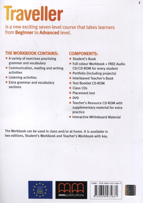 [object Object] «Traveller Beginners Workbook (+ CD-ROM)», автор Эстер Войджицки - фото №3 - миниатюра