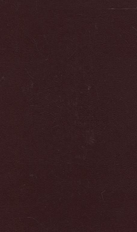 Бумажная книга «Винайдення традиції» - фото №1