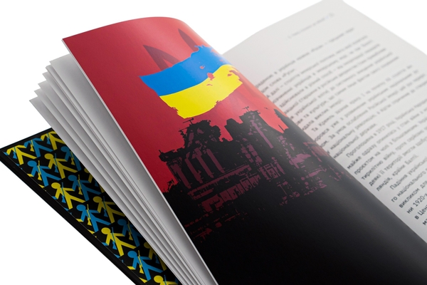 Бумажная книга «Наша столітня. Короткі нариси про довгу війну», автор Владимир Вятрович - фото №1