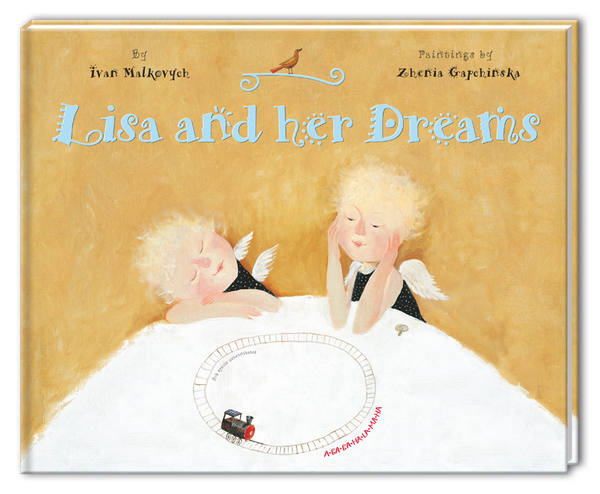 Бумажная книга «Liza and her Dreams», автор Иван Малкович - фото №1