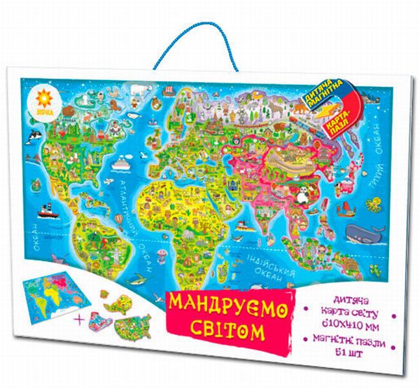  «Магнитная карта-пазл Зірка Путешествуем по миру (75437)», бренда Зірка - фото №1